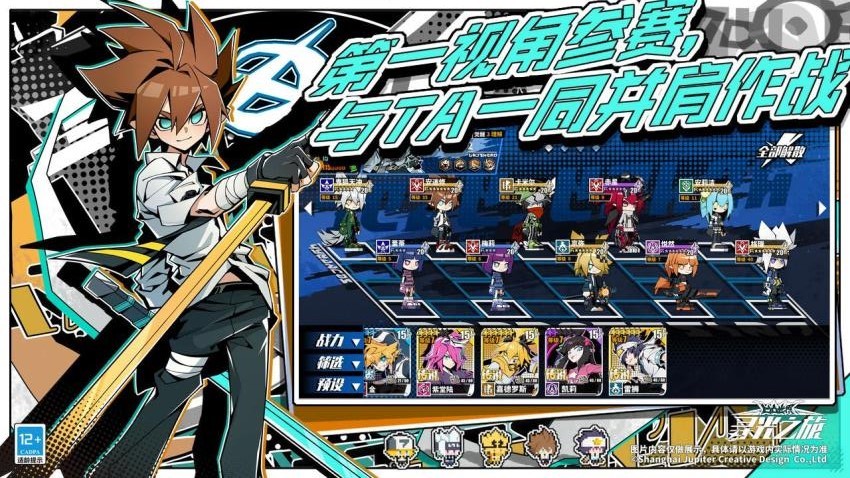 寻光之旅游戏v2.7.63 3