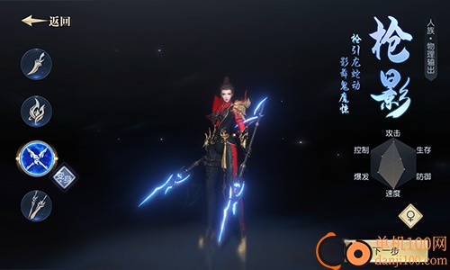 太古神王2手游