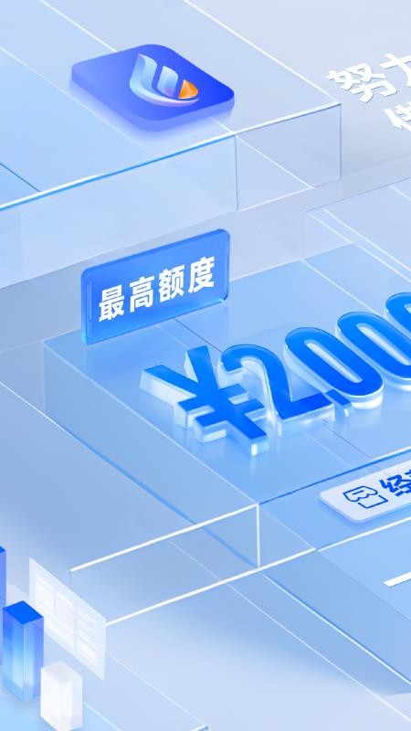 雨惠融官方版v1.1.0 5