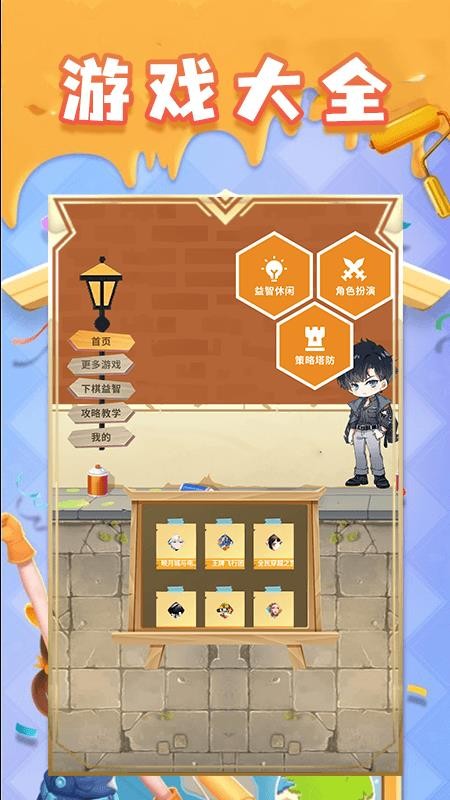 taqtq手机版