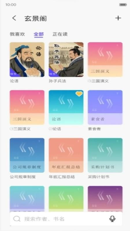 玄景秘视手机版vMLision-B-1.0.1.20250910174127 3