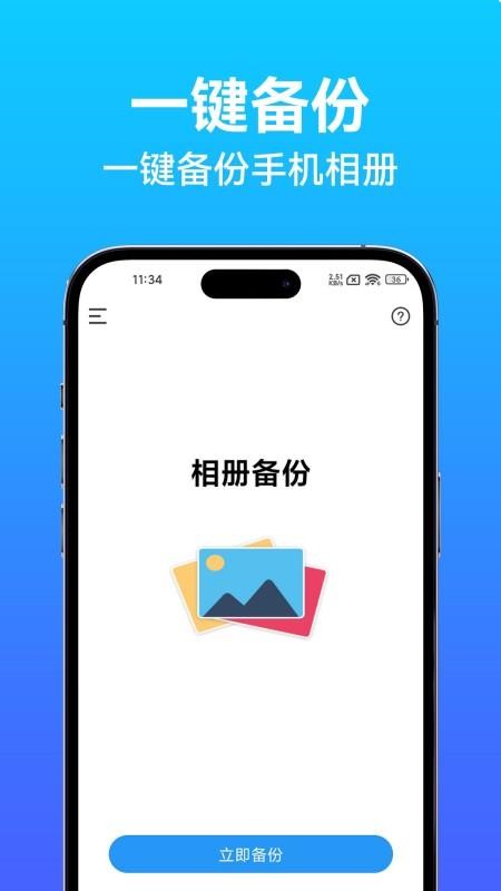 TDAS mobile最新版v1.0.45 3