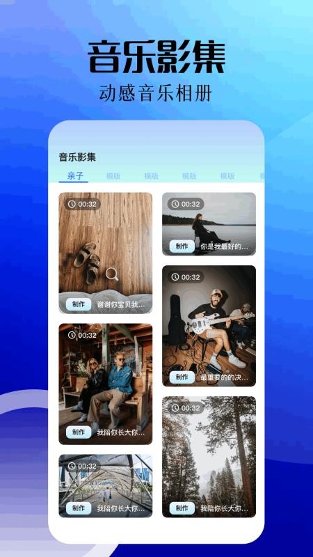 我的相片手机版v1.7 4