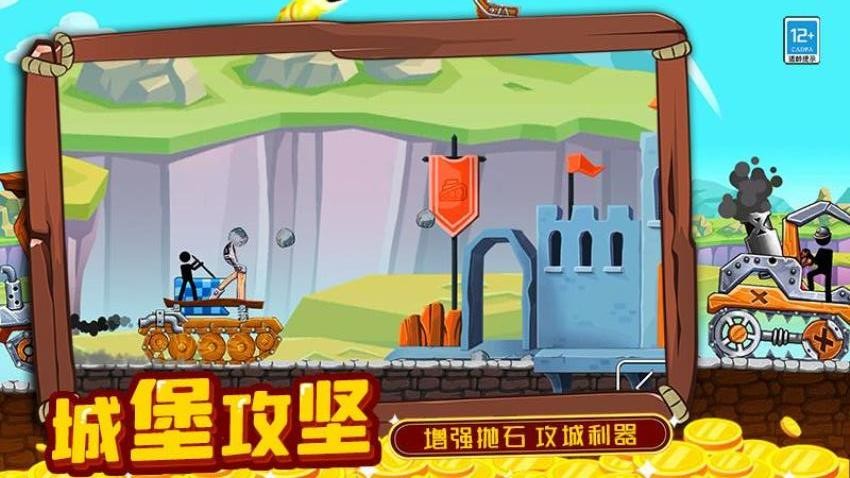超级对决游戏v1.250904.169(5)