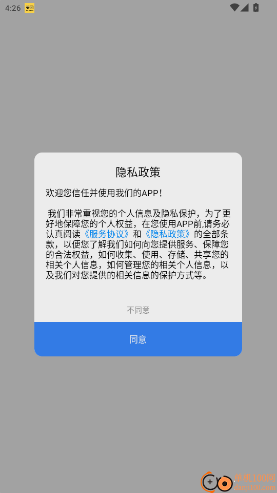 叉车考试免费版app