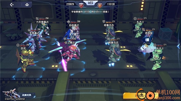 高达钢铁之诗九游版