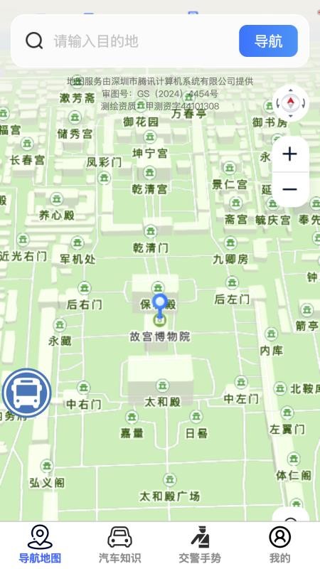 天穹高清实景地图手机版v1.0.0 4