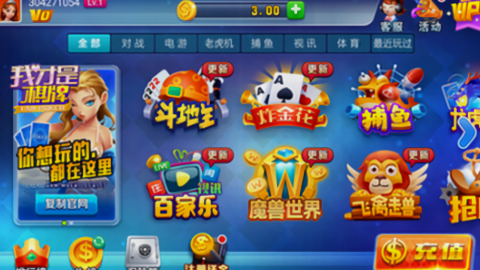 我才是娱乐2025v5.1 2