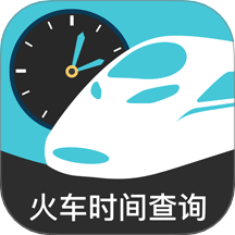 高铁xTrain抢票助手免费版