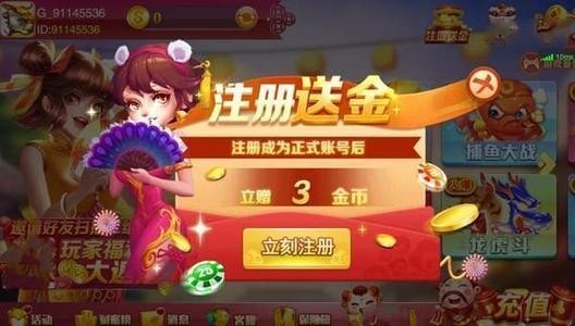 金丰app免费版v5.1 4