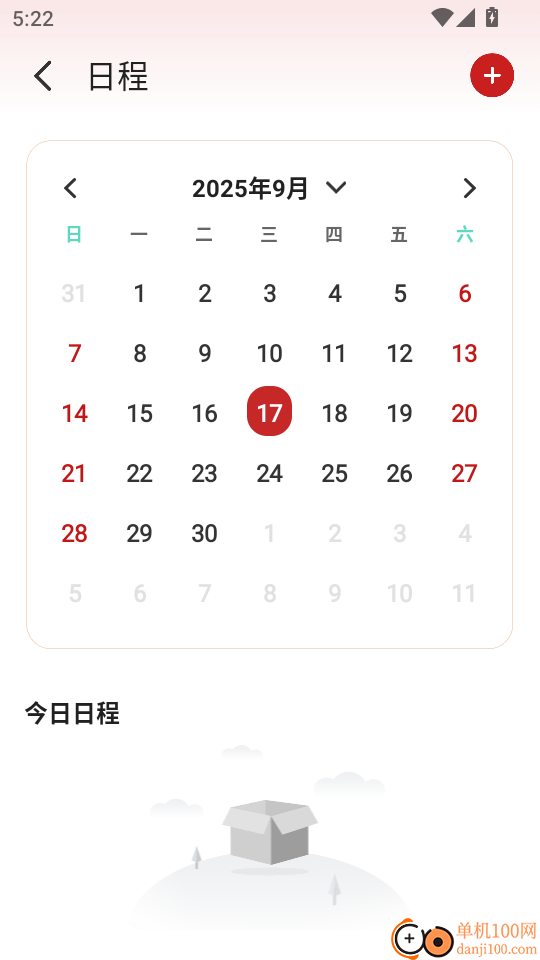 吉历大黄历官网版