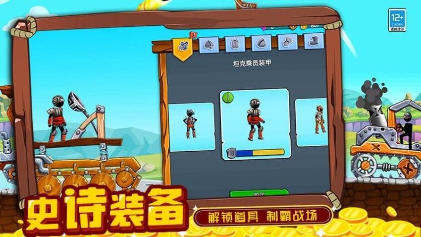 超级对决游戏v1.250904.169(3)