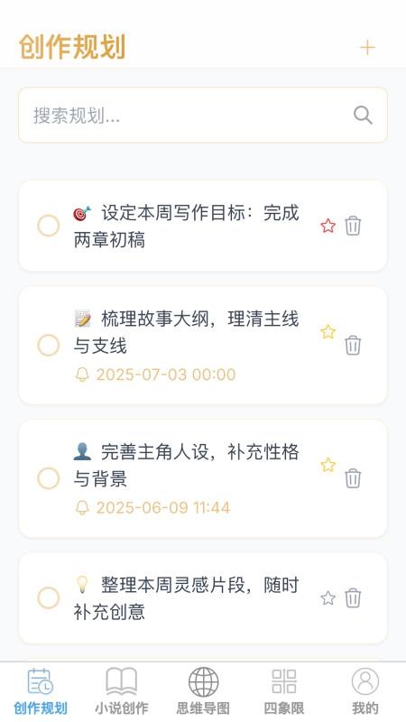 吉祥如忆最新版