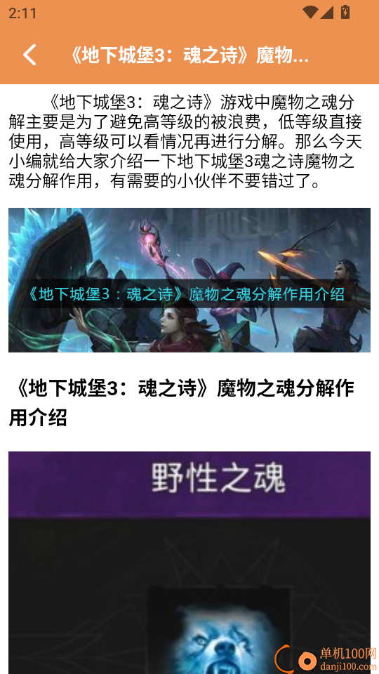 taqtq手机版