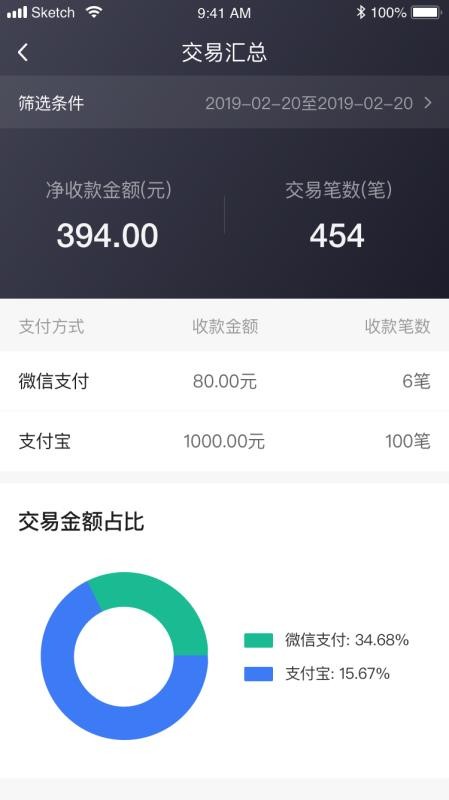 每日付纵横官网版v1.3.14 2