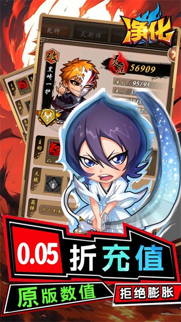 净化游戏v1.0.1 4