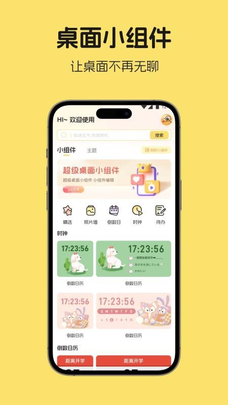 凤壁纸大全最新版v1.1 3