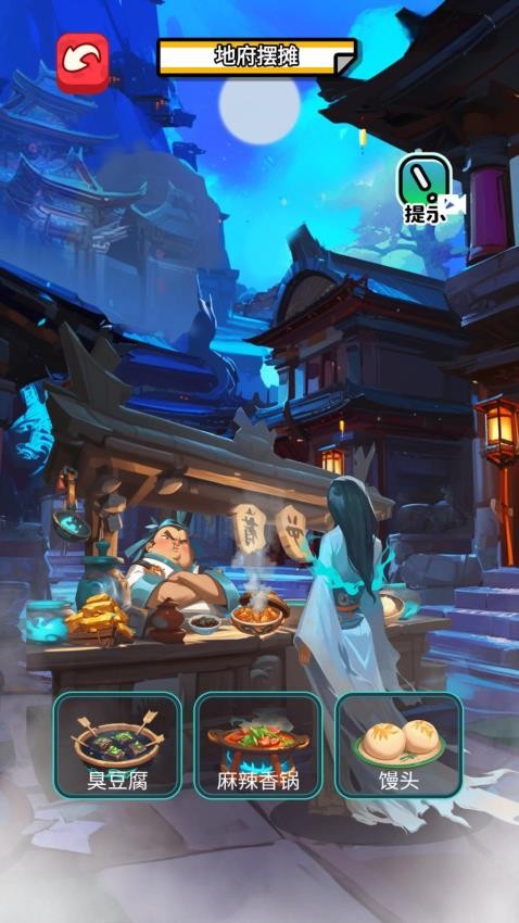 我在异世界摆摊游戏