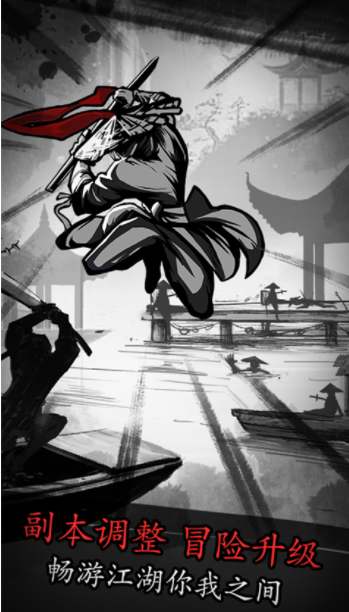 放置江湖小米版v2.0.1(2)