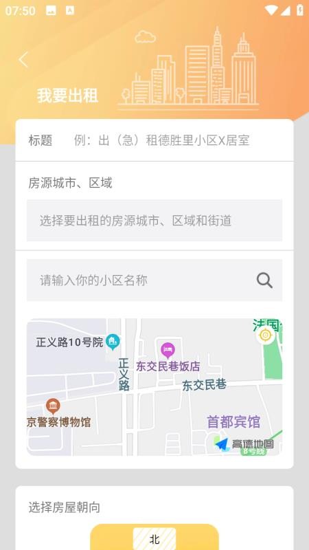 诚易美房官方版v1.7.1 1