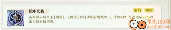 无尽梦回手游