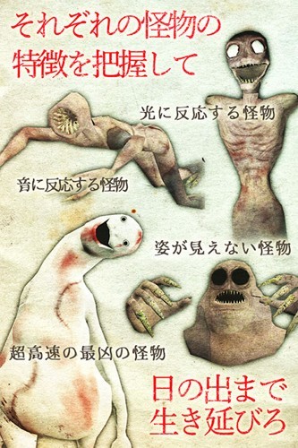 恐慌之船游戏(Panic Ship)v1.1.2 2