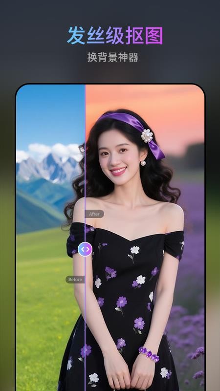 图修修官网版v1.0.4(5)