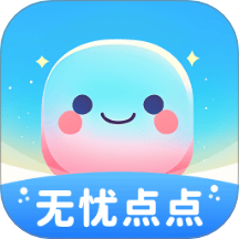 无忧点点手机版 v1.0.4.020259161013