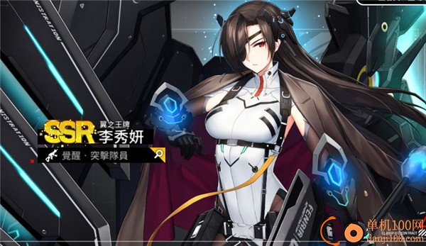 异界事务所日服九游版