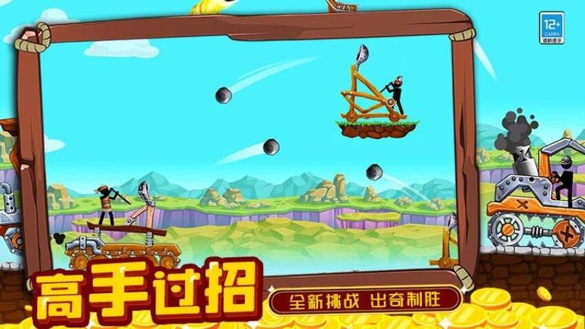 超级对决游戏v1.250904.169(4)