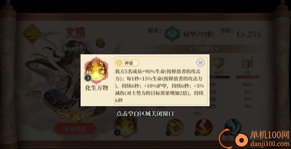 六界召唤师官方版0.1折