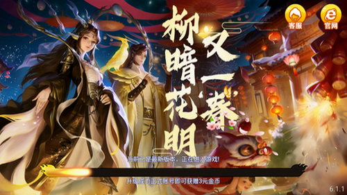 花朝官方版