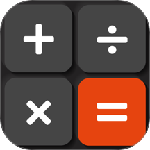 万能全智能计算最新版 v1.0.7