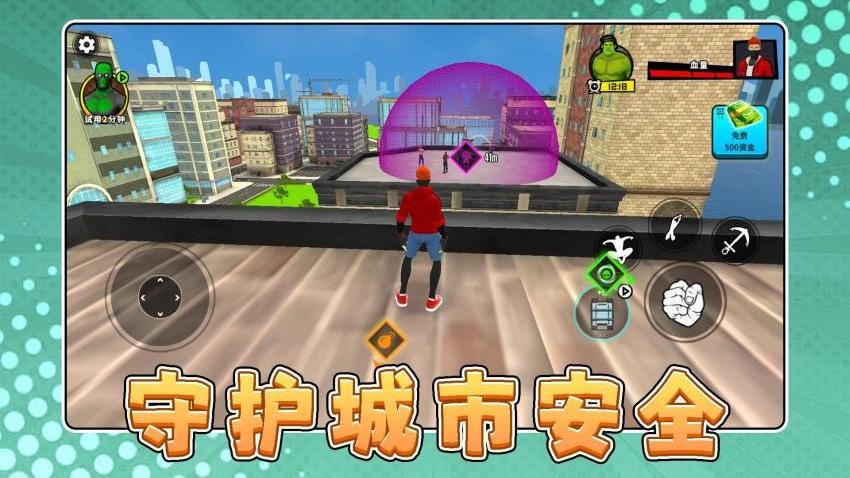 战狼激斗2游戏v2.0.1 3