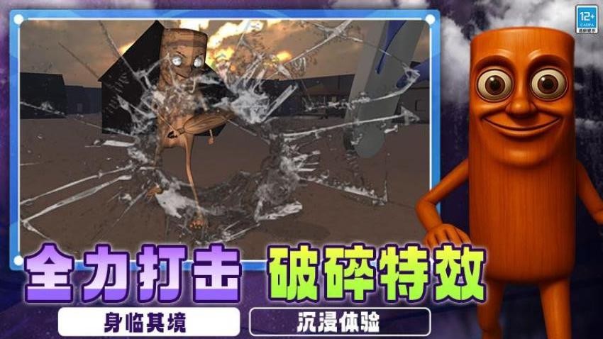 怪兽战术游戏v1.250904.169(1)