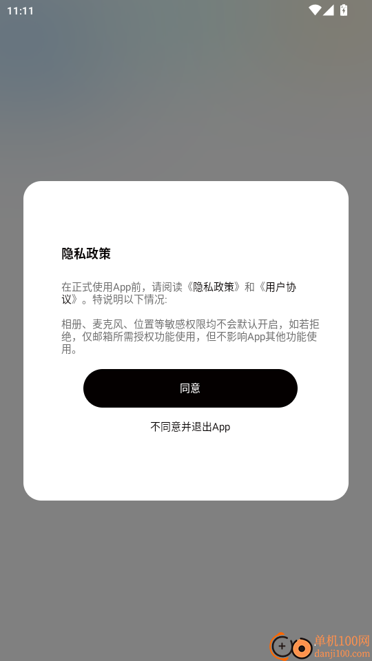 蛇圣官网版