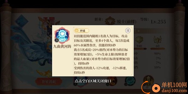 六界召唤师官方版0.1折