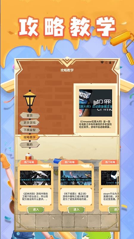 taqtq手机版v1.8 4
