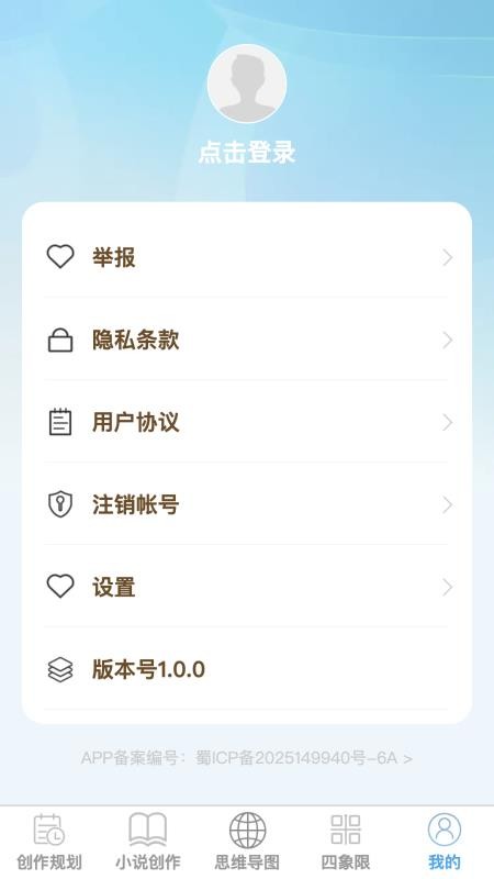 吉祥如忆最新版v1.0.0 1