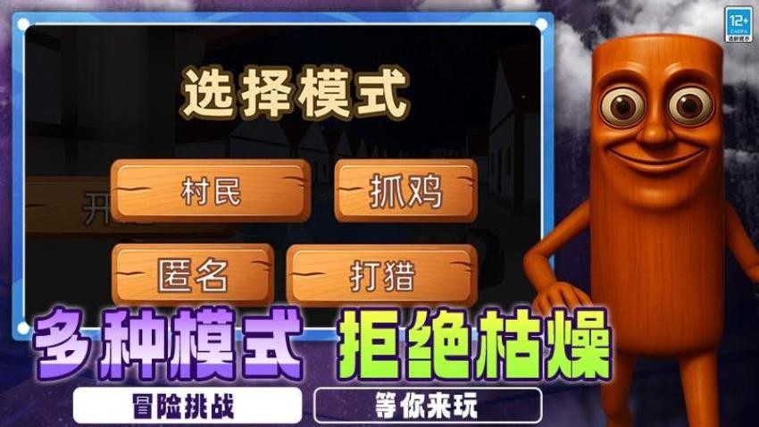 怪兽战术游戏v1.250904.169(4)