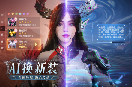 黎明之塔手游官方版v1.8 3