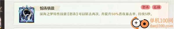 无尽梦回手游