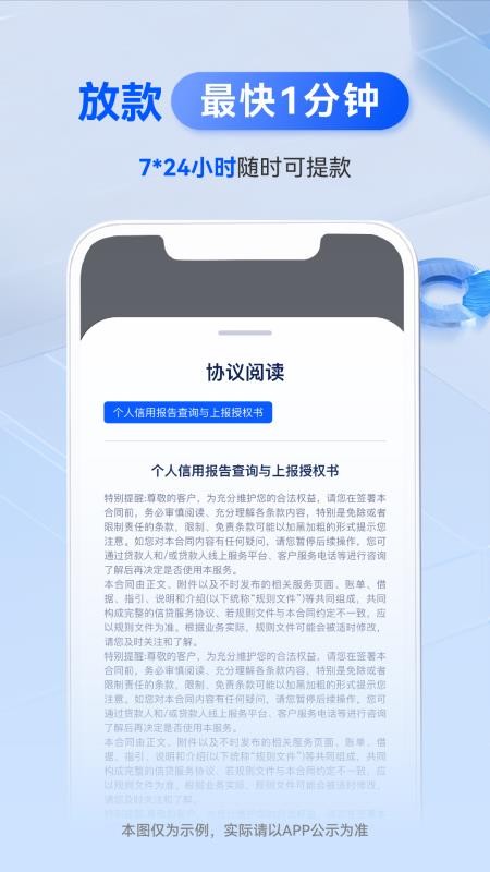 雨惠融官方版v1.1.0 1