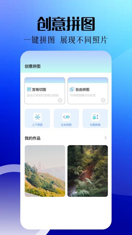 我的相片手机版v1.7 3