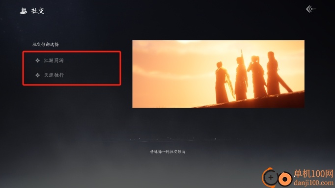 燕云十六声手游