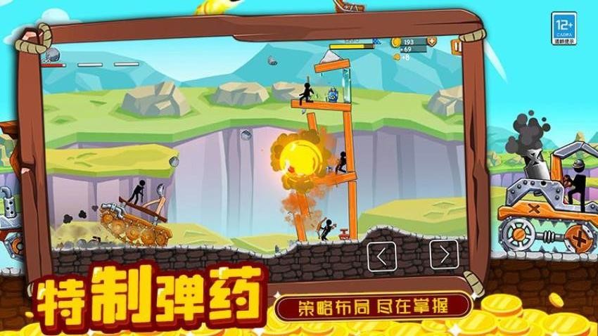 超级对决游戏v1.250904.169(1)