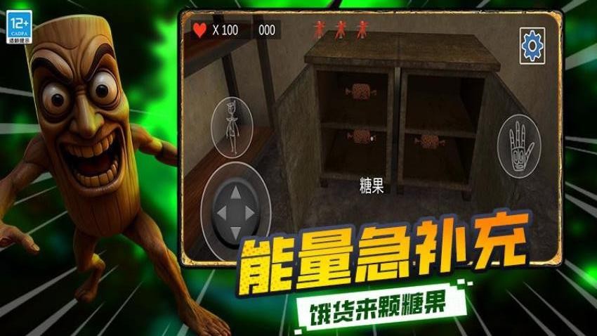 皇家狩猎v1.250904.169(4)