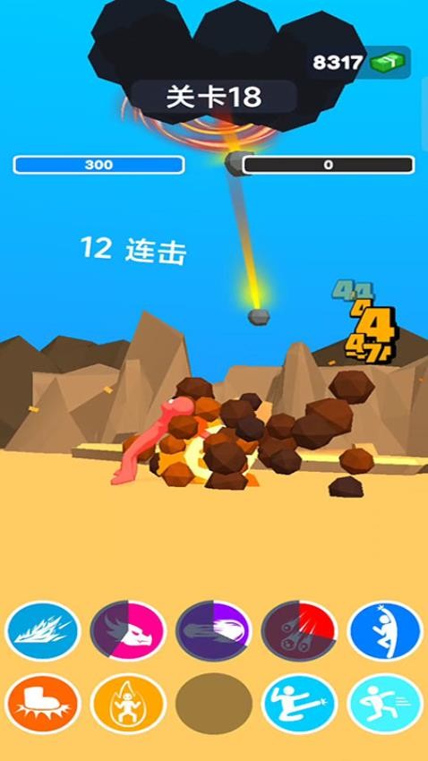 功夫快打王游戏v187.1.1 4