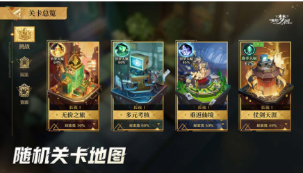 无尽梦回手游v0.954528.0(3)