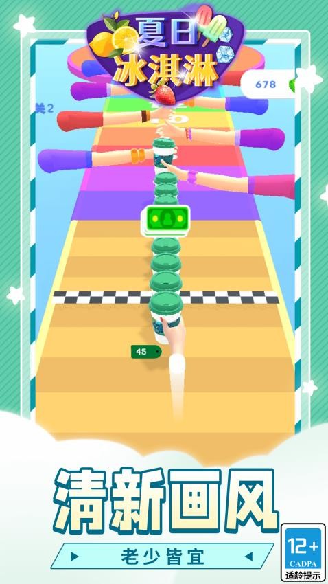夏日冰淇淋游戏v1.1.1(1)